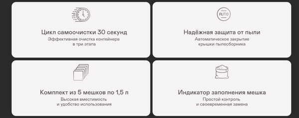 Изображение товара Вертикальный пылесос Garlyn MDC-3000