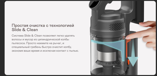 Изображение товара Вертикальный пылесос Garlyn MDC-3000