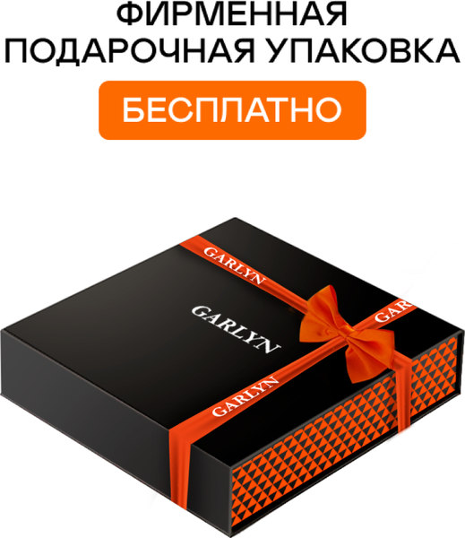 Изображение товара Набор для бара Garlyn Wine Symphony