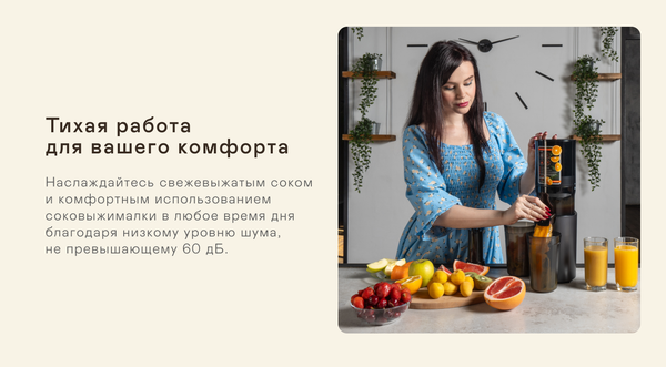 Изображение товара Соковыжималка электрическая Garlyn J-400