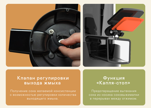 Изображение товара Соковыжималка электрическая Garlyn J-400