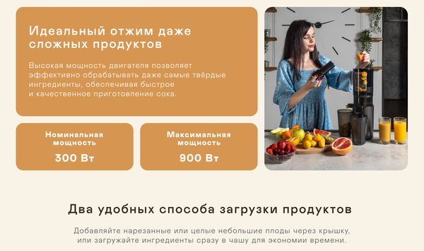 Изображение товара Соковыжималка электрическая Garlyn J-400