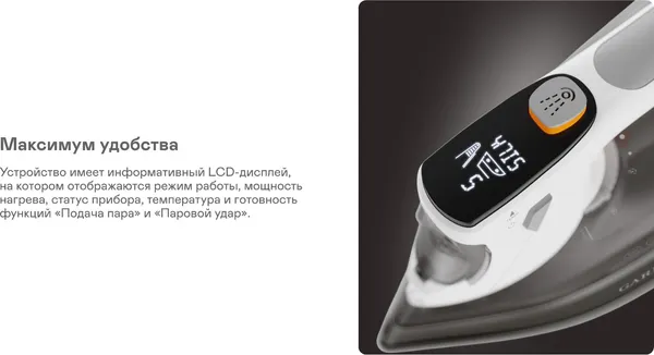 Изображение товара Утюг Garlyn GT-220