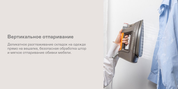 Изображение товара Утюг с парогенератором Garlyn GT-500 Pro