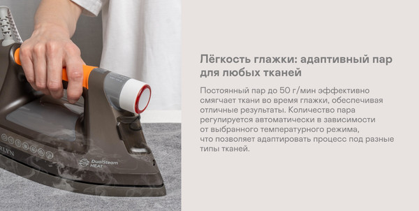 Изображение товара Утюг с парогенератором Garlyn GT-500 Pro