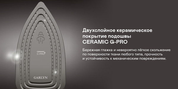 Изображение товара Утюг с парогенератором Garlyn GT-500 Pro