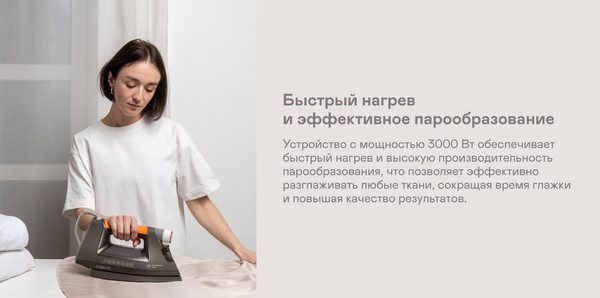 Изображение товара Утюг с парогенератором Garlyn GT-500 Pro