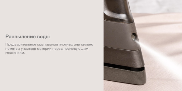 Изображение товара Утюг с парогенератором Garlyn GT-500 Pro