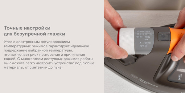Изображение товара Утюг с парогенератором Garlyn GT-500 Pro