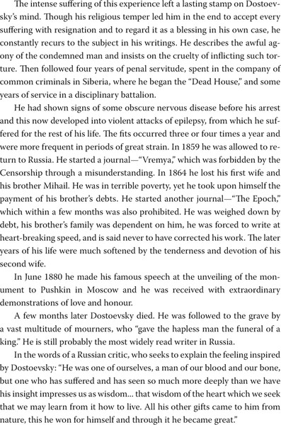 Изображение товара Книга АСТ Crime & Punishment, твердая обложка  (Достоевский Федор)
