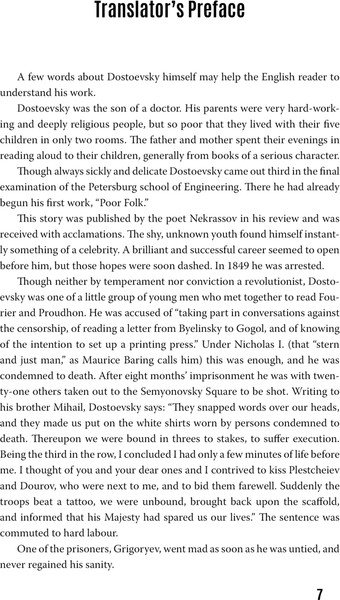Изображение товара Книга АСТ Crime & Punishment, твердая обложка  (Достоевский Федор)