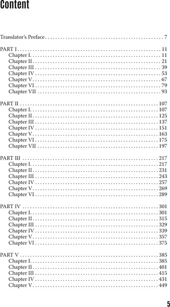 Изображение товара Книга АСТ Crime & Punishment, твердая обложка  (Достоевский Федор)