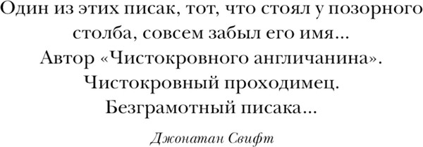 Изображение товара Книга АСТ Даниель Дефо: факт или вымысел, твердая обложка (Ливергант Александр)