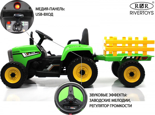 Изображение товара Детский автомобиль RiverToys H444HH (зеленый)