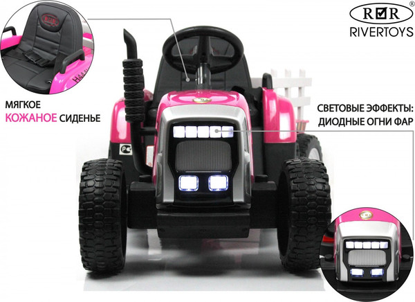 Изображение товара Детский автомобиль RiverToys H444HH (розовый)