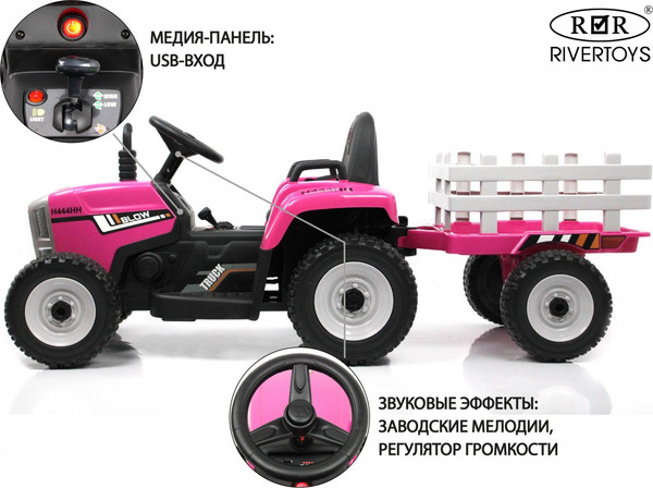 Изображение товара Детский автомобиль RiverToys H444HH (розовый)