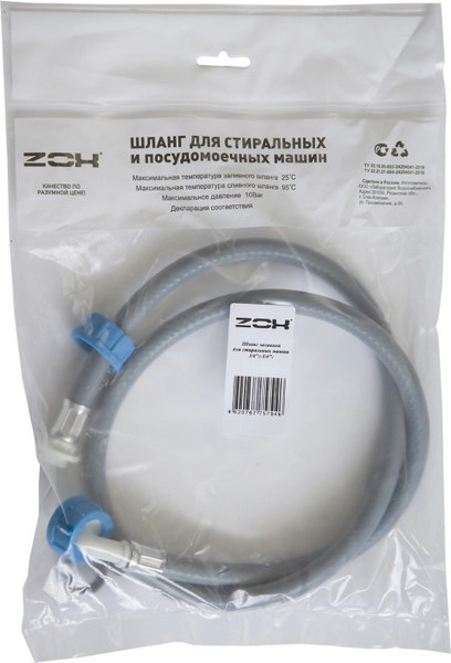 Изображение товара Заливной шланг Zox 554434 (1.5м)