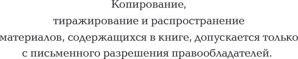 Изображение товара Книга АСТ И всюду тьма, твердая обложка (Мандельбаум Алена)