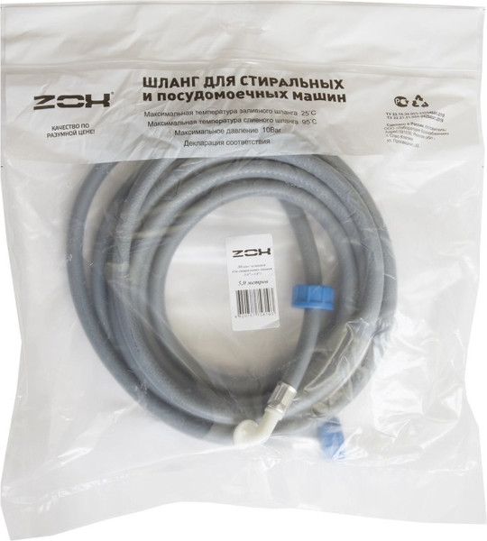 Изображение товара Заливной шланг Zox 554440 (4.5м)