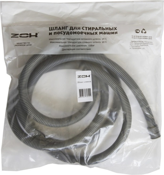 Изображение товара Сливной шланг Zox 554448 (4м)