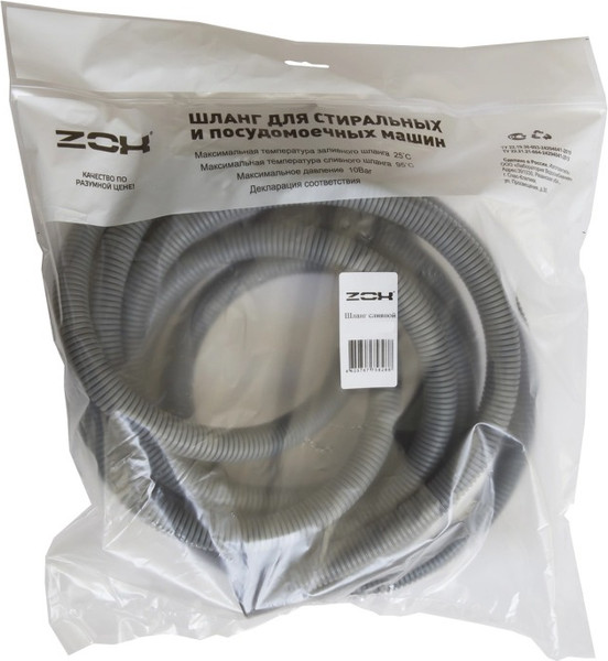 Изображение товара Сливной шланг Zox 554449 (4.5м)