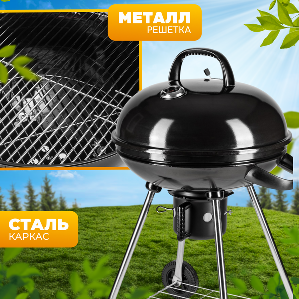 Изображение товара Угольный гриль Sundays KY22022E