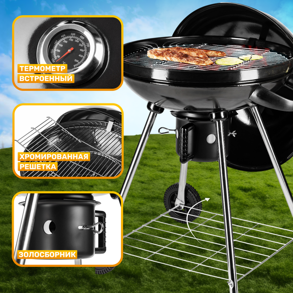 Изображение товара Угольный гриль Sundays KY22022E