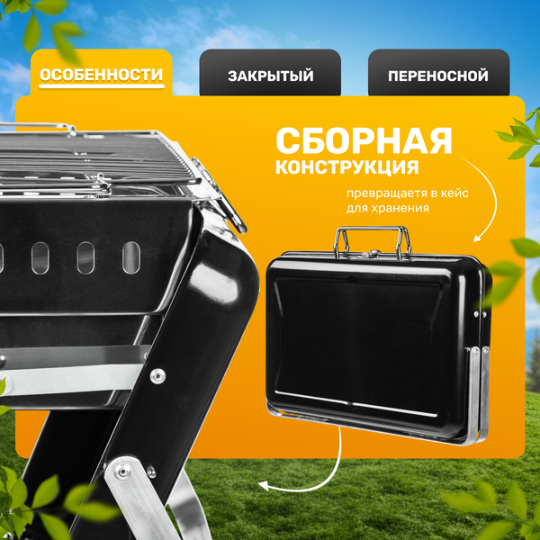Изображение товара Угольный гриль Sundays KY3421