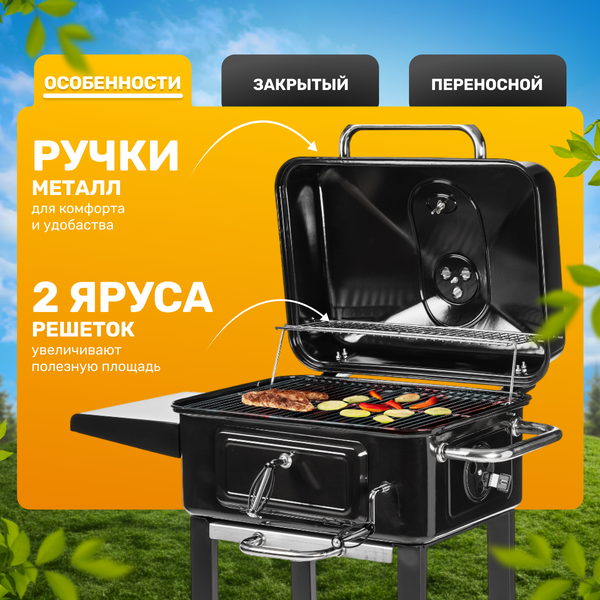 Изображение товара Угольный гриль Sundays FT01-016