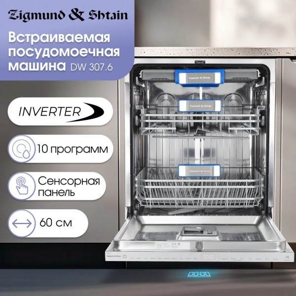 Изображение товара Посудомоечная машина Zigmund & Shtain DW 307.6