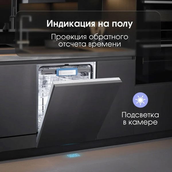 Изображение товара Посудомоечная машина Zigmund & Shtain DW 307.6