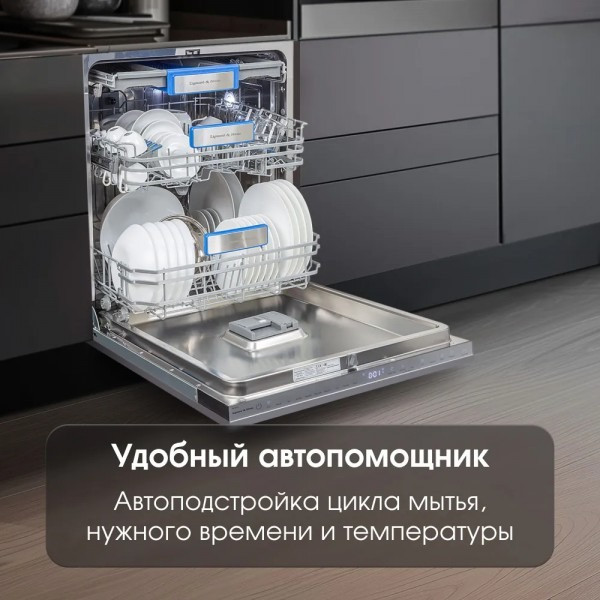 Изображение товара Посудомоечная машина Zigmund & Shtain DW 307.6