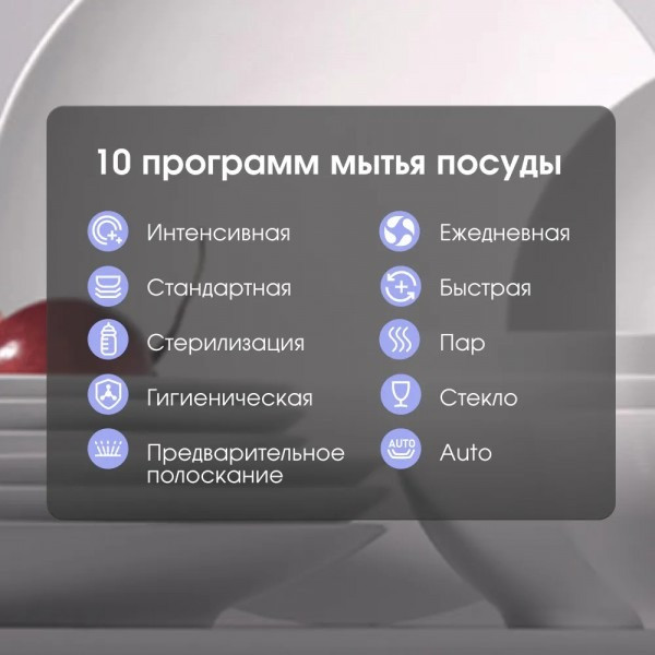 Изображение товара Посудомоечная машина Zigmund & Shtain DW 307.6