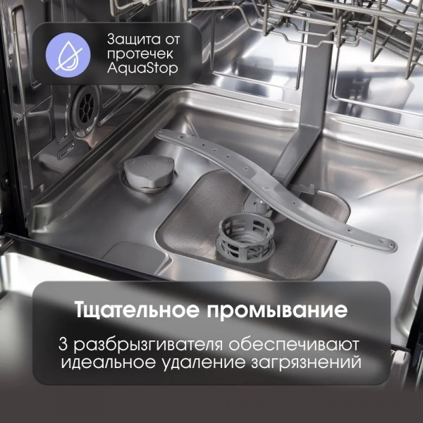 Изображение товара Посудомоечная машина Zigmund & Shtain DW 307.6