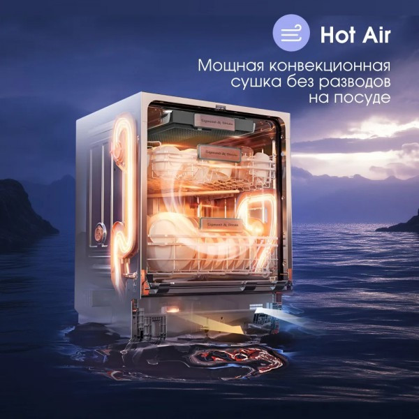 Изображение товара Посудомоечная машина Zigmund & Shtain DW 307.6