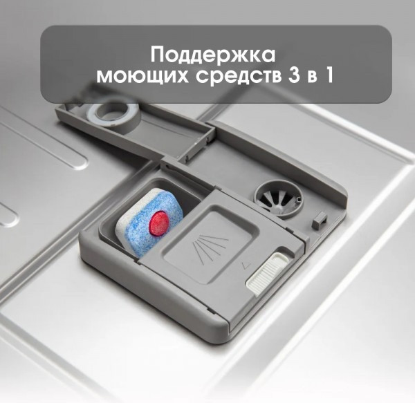 Изображение товара Посудомоечная машина Zigmund & Shtain DW 307.6