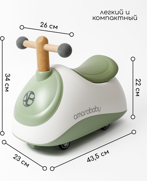 Изображение товара Каталка детская Amarobaby Enjoy AB24-7NJ/0407 (белый/зеленый)