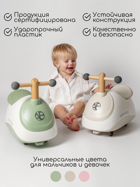 Изображение товара Каталка детская Amarobaby Enjoy AB24-7NJ/0407 (белый/зеленый)