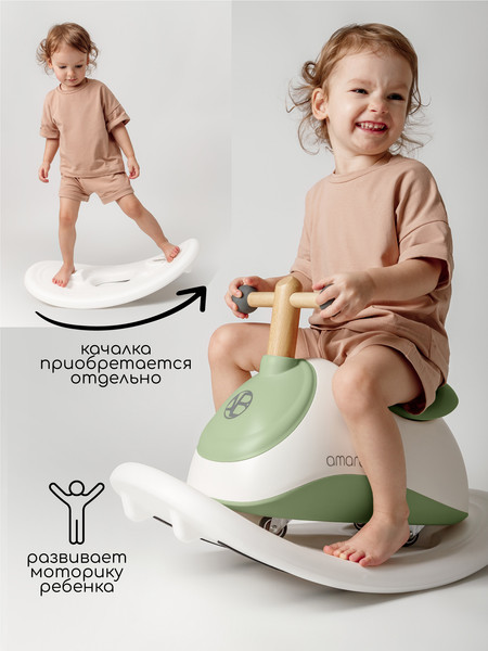 Изображение товара Каталка детская Amarobaby Enjoy AB24-7NJ/0407 (белый/зеленый)