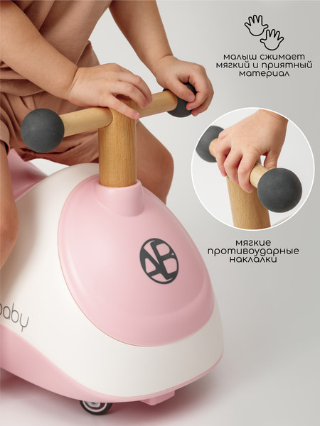 Изображение товара Каталка детская Amarobaby Enjoy AB24-7NJ/0006 (белый/розовый)
