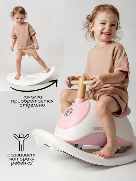 Изображение товара Каталка детская Amarobaby Enjoy AB24-7NJ/0006 (белый/розовый)