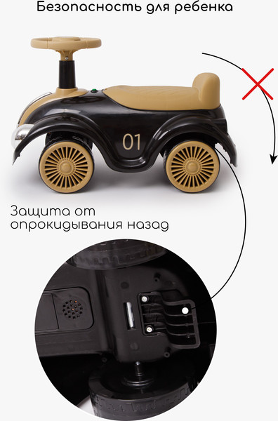 Изображение товара Каталка детская Amarobaby Retro AB24-7RT/0938 (черный/бежевый)