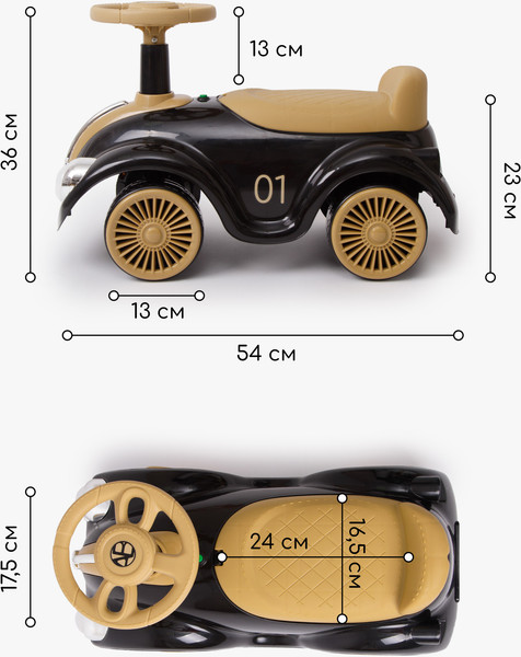 Изображение товара Каталка детская Amarobaby Retro AB24-7RT/0938 (черный/бежевый)
