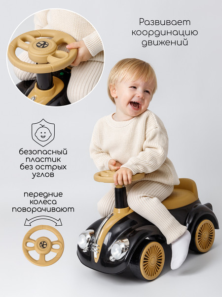 Изображение товара Каталка детская Amarobaby Retro AB24-7RT/0938 (черный/бежевый)
