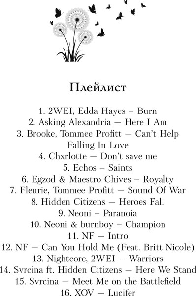 Изображение товара Книга АСТ Месть озлобленной души, твердая обложка (Диа Джулия)