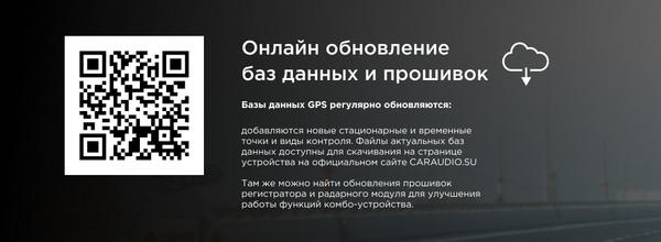 Изображение товара Автомобильный видеорегистратор Incar SDR-175