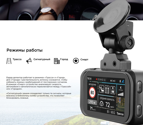 Изображение товара Автомобильный видеорегистратор Incar SDR-175