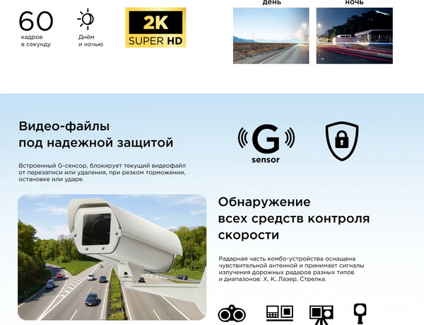 Изображение товара Автомобильный видеорегистратор Incar SDR-175