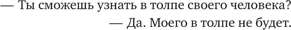 Изображение товара Книга АСТ Отель на краю ночи, твердая обложка (Валиуллин Ринат)