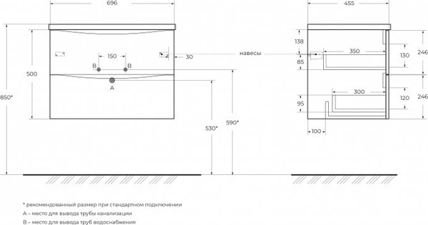 Изображение товара Тумба под умывальник BelBagno MARINO-CER-N-700-2C-SO-BL-P